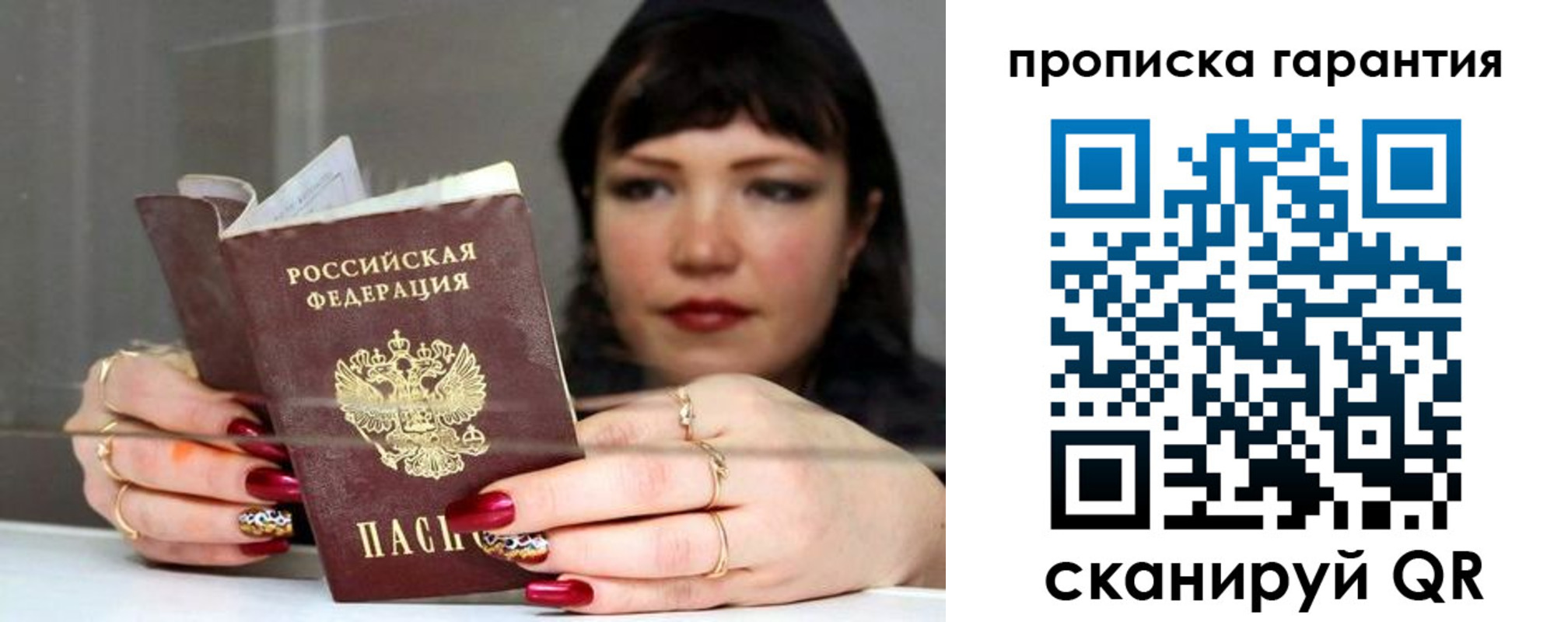 регистрация для дет. сада в Курске